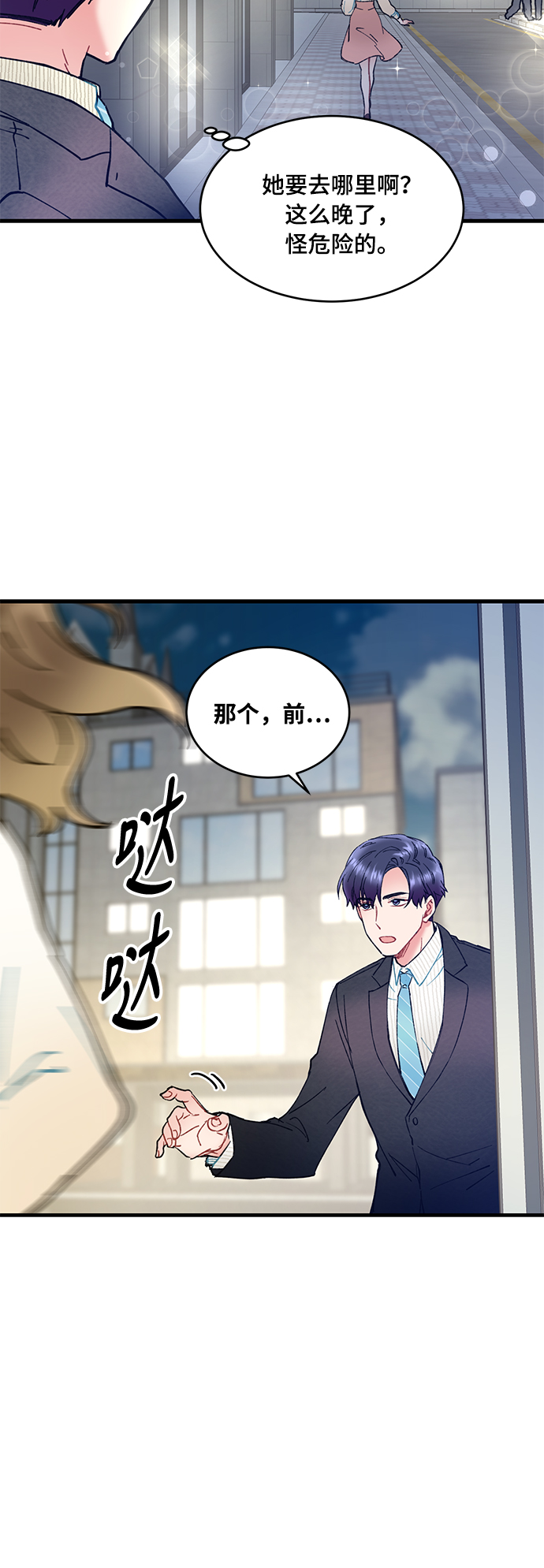 第 43 页