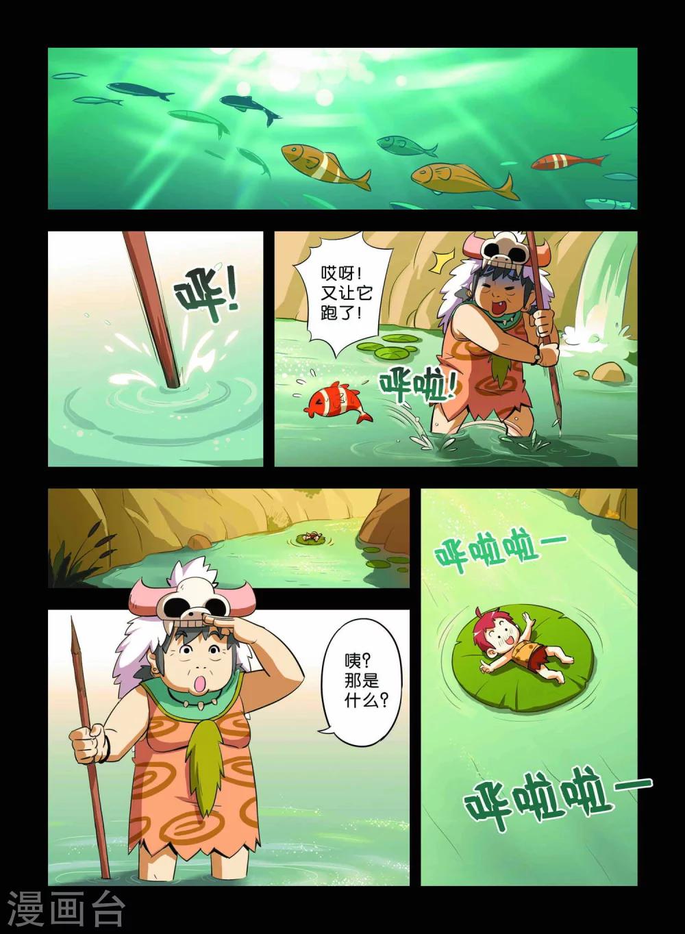 第 2 页
