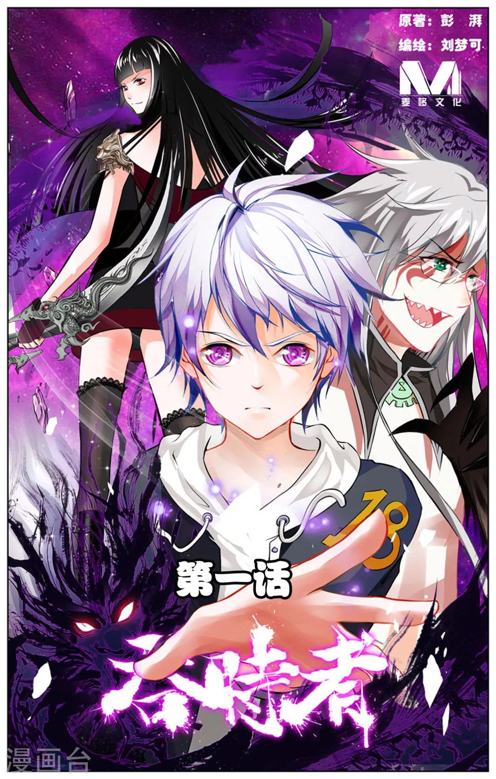 第 1 页