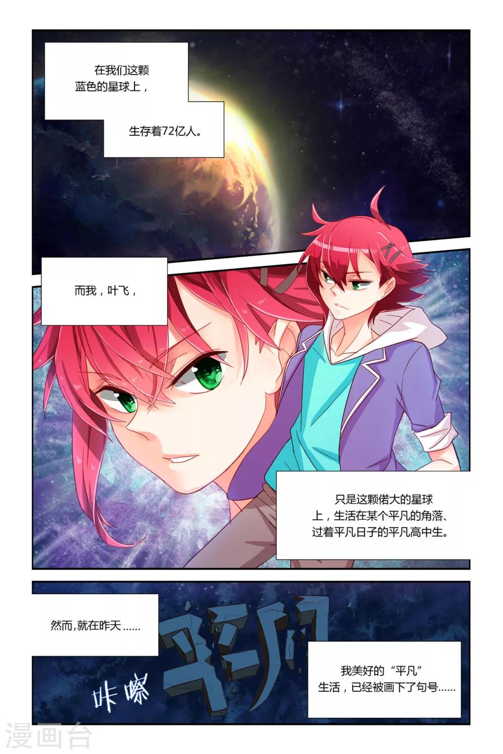 第 2 页