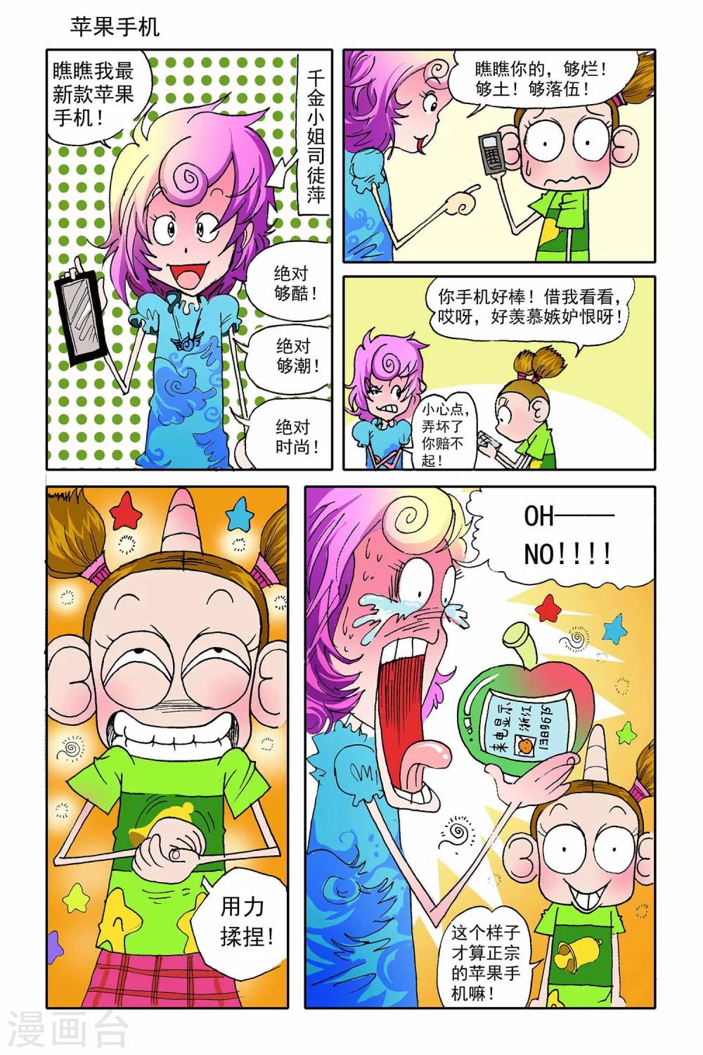 第 6 页