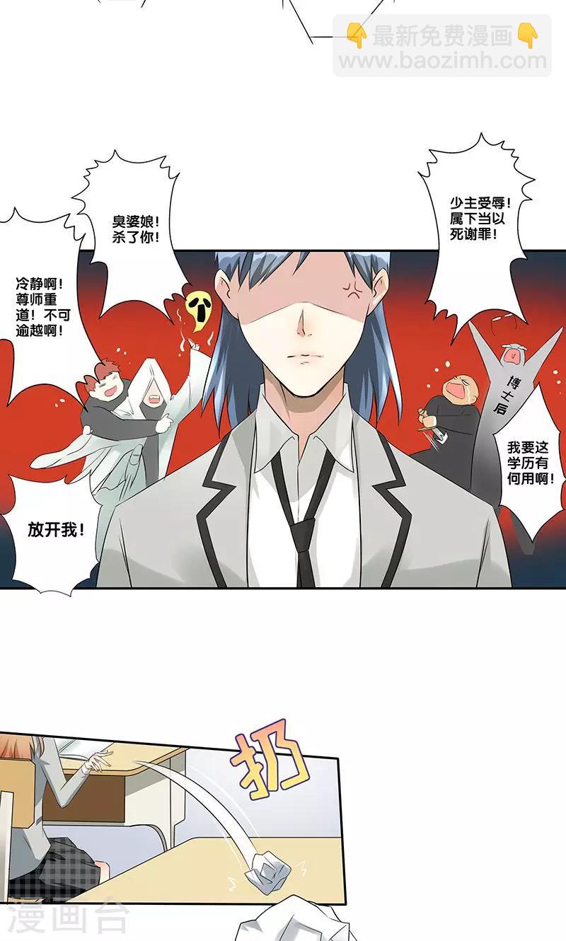 第 49 页