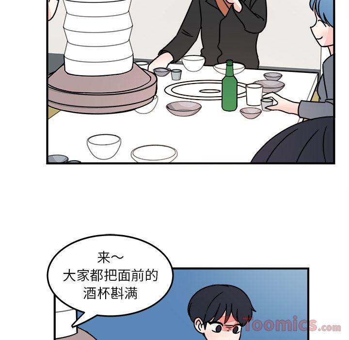 第 54 页