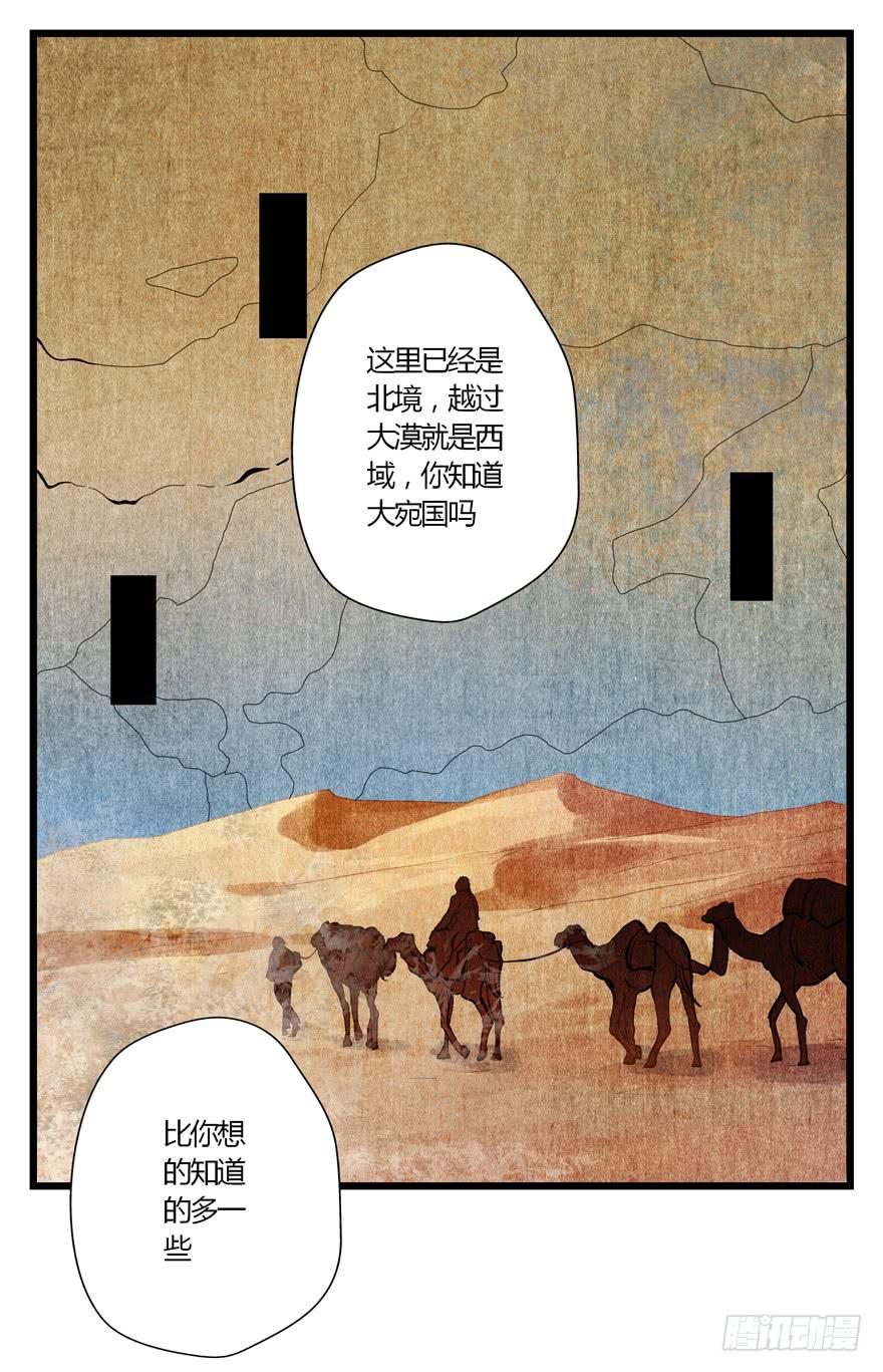 第 51 页