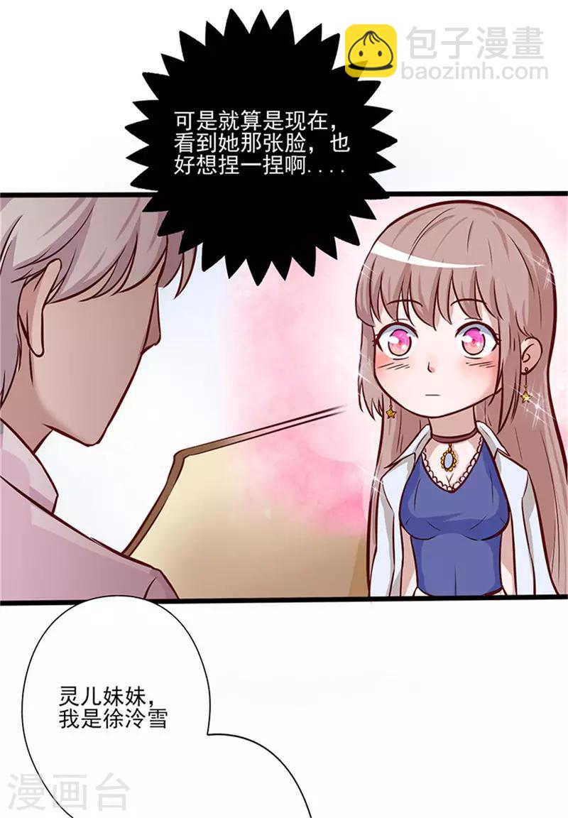 第 89 页