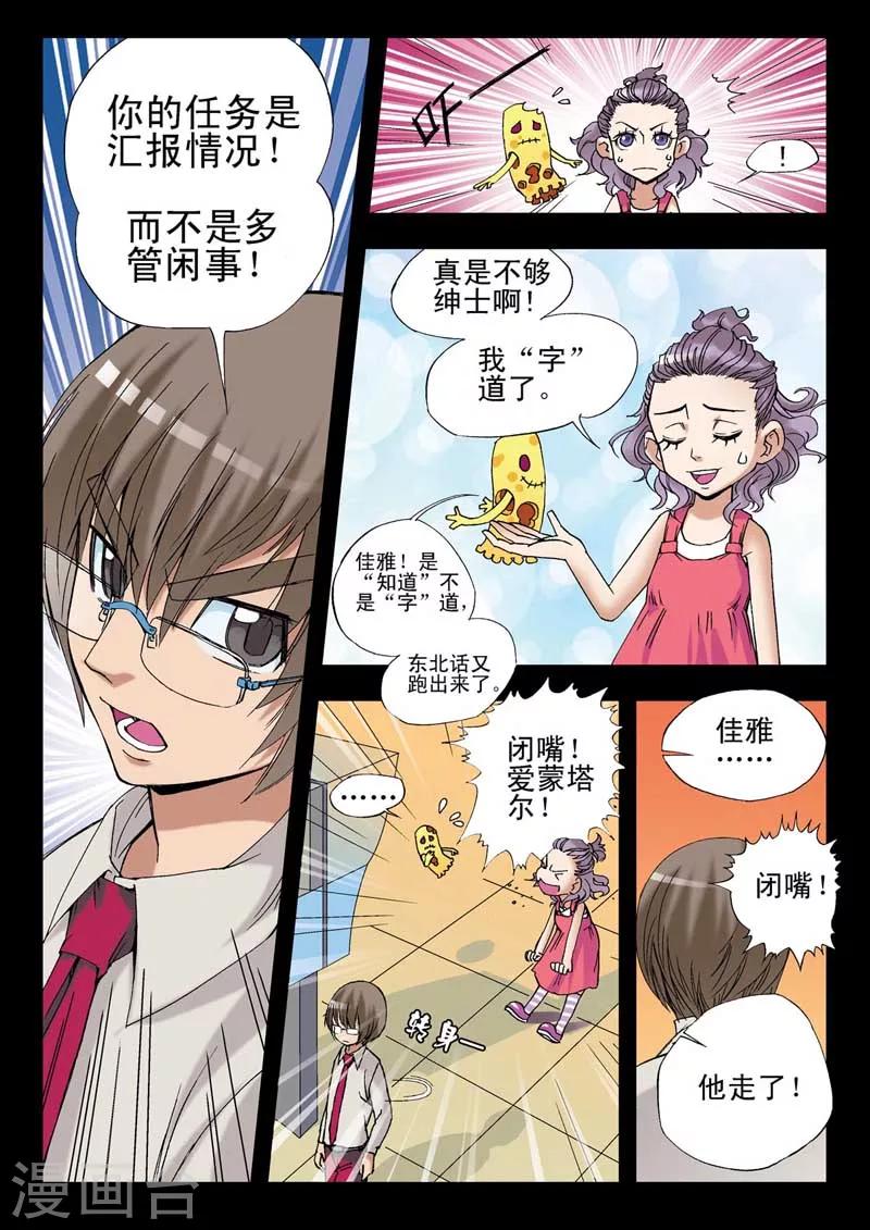第 4 页