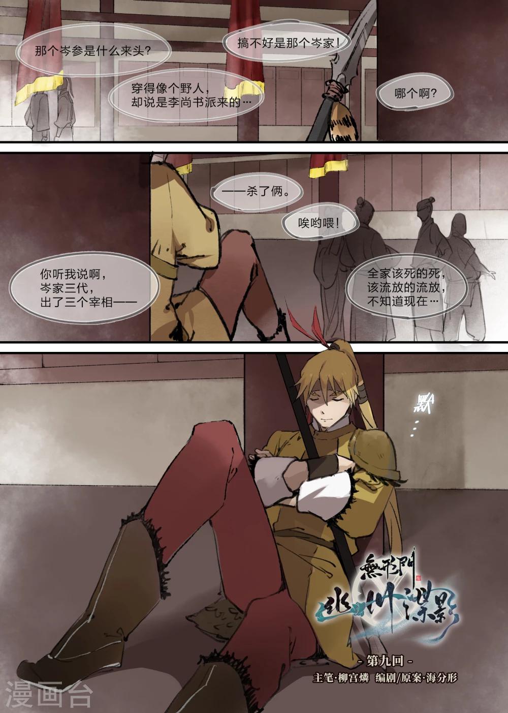 第 1 页