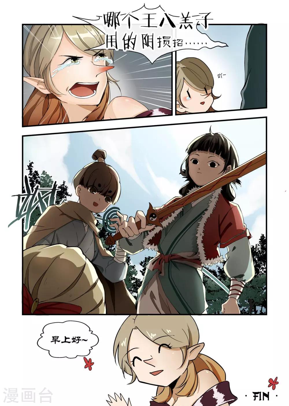 第 11 页