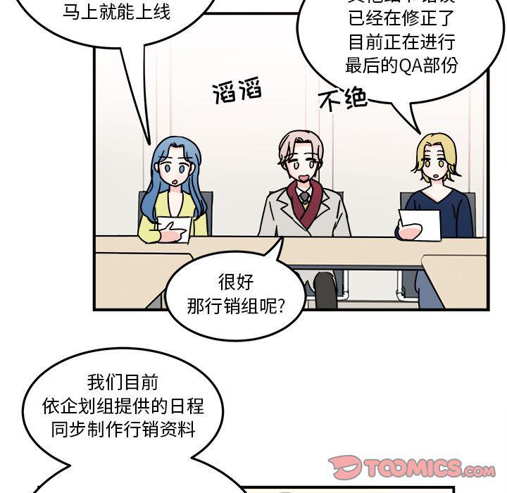 第 40 页