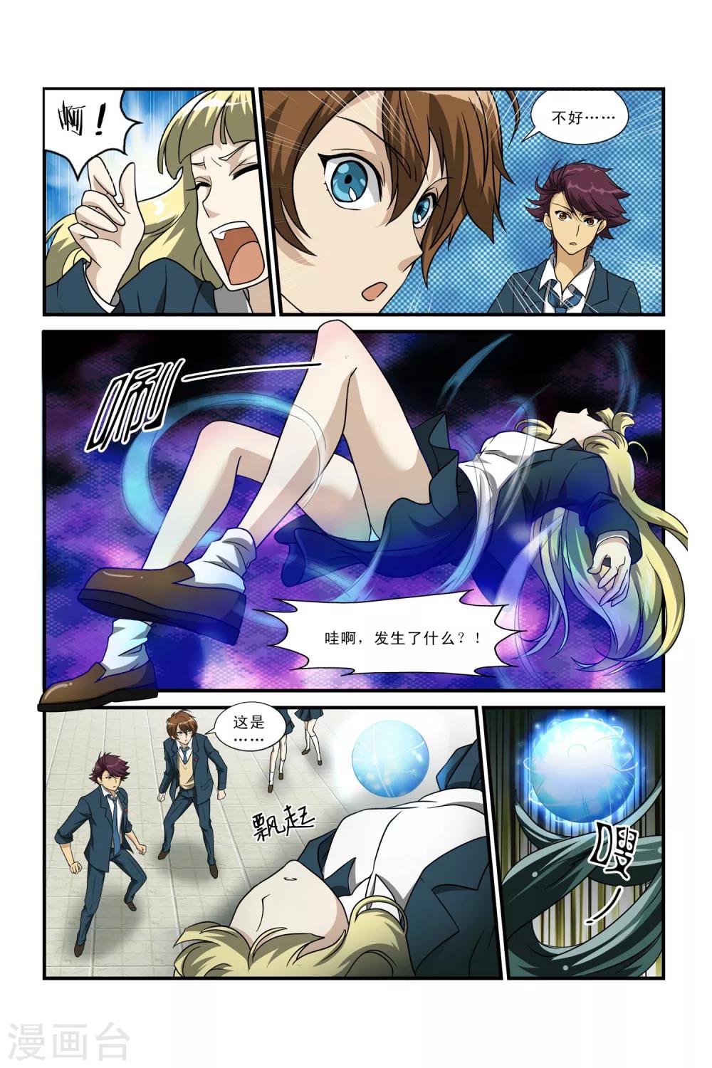 第 13 页
