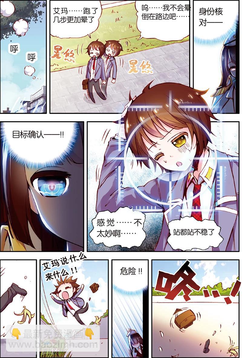 第 9 页