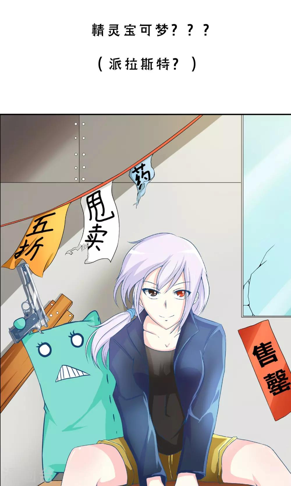 第 8 页