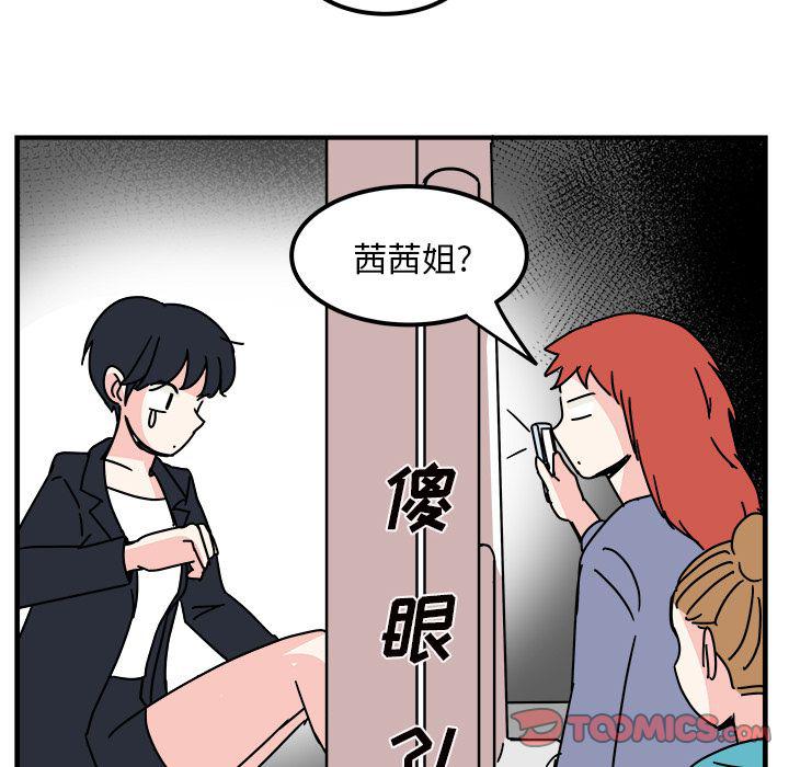 第 70 页