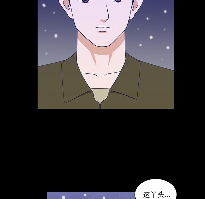 第 138 页