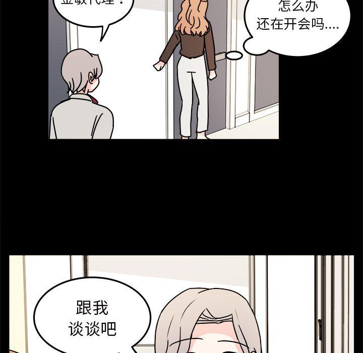 第 63 页