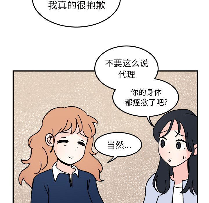 第 51 页