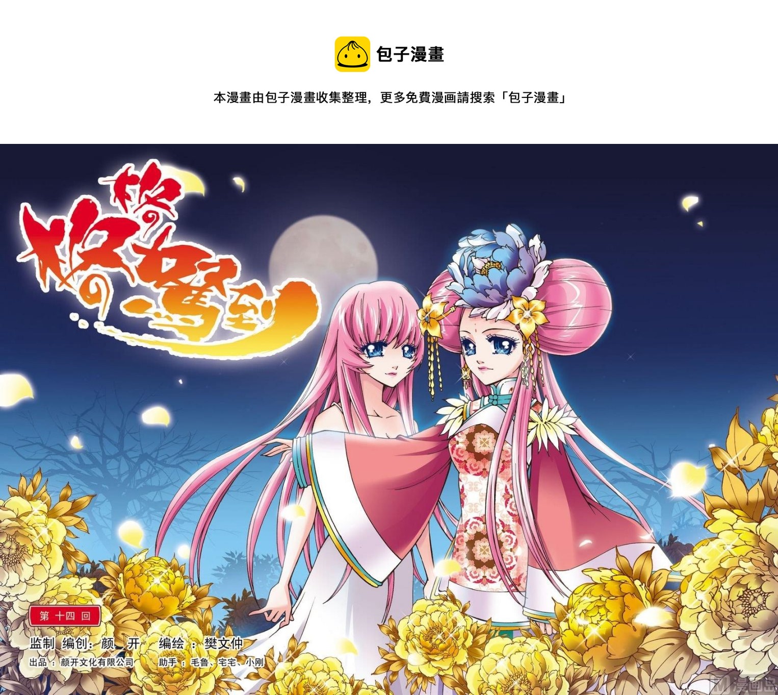 第 1 页