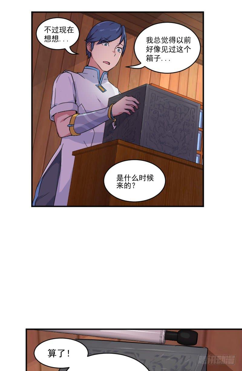第 29 页