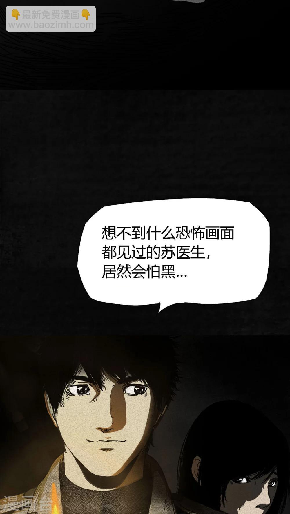 第 87 页
