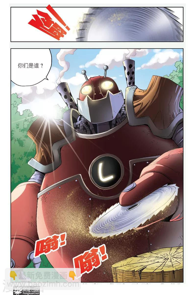 第 24 页