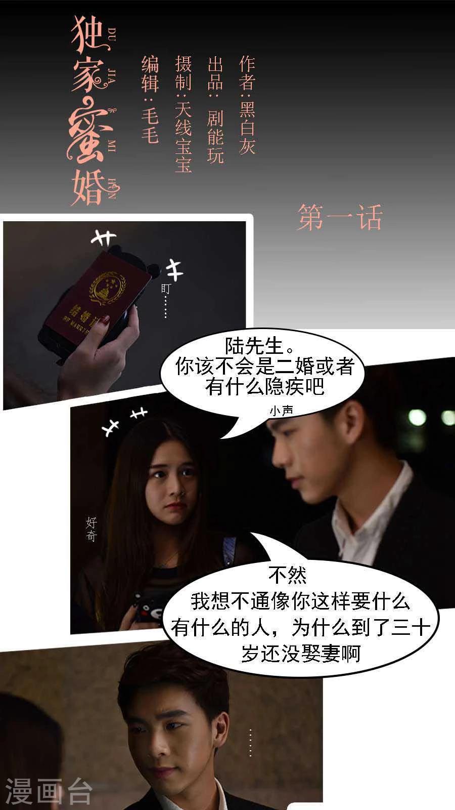 第 1 页