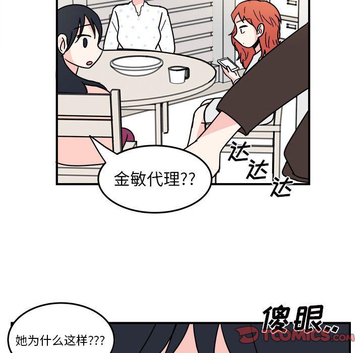 第 42 页