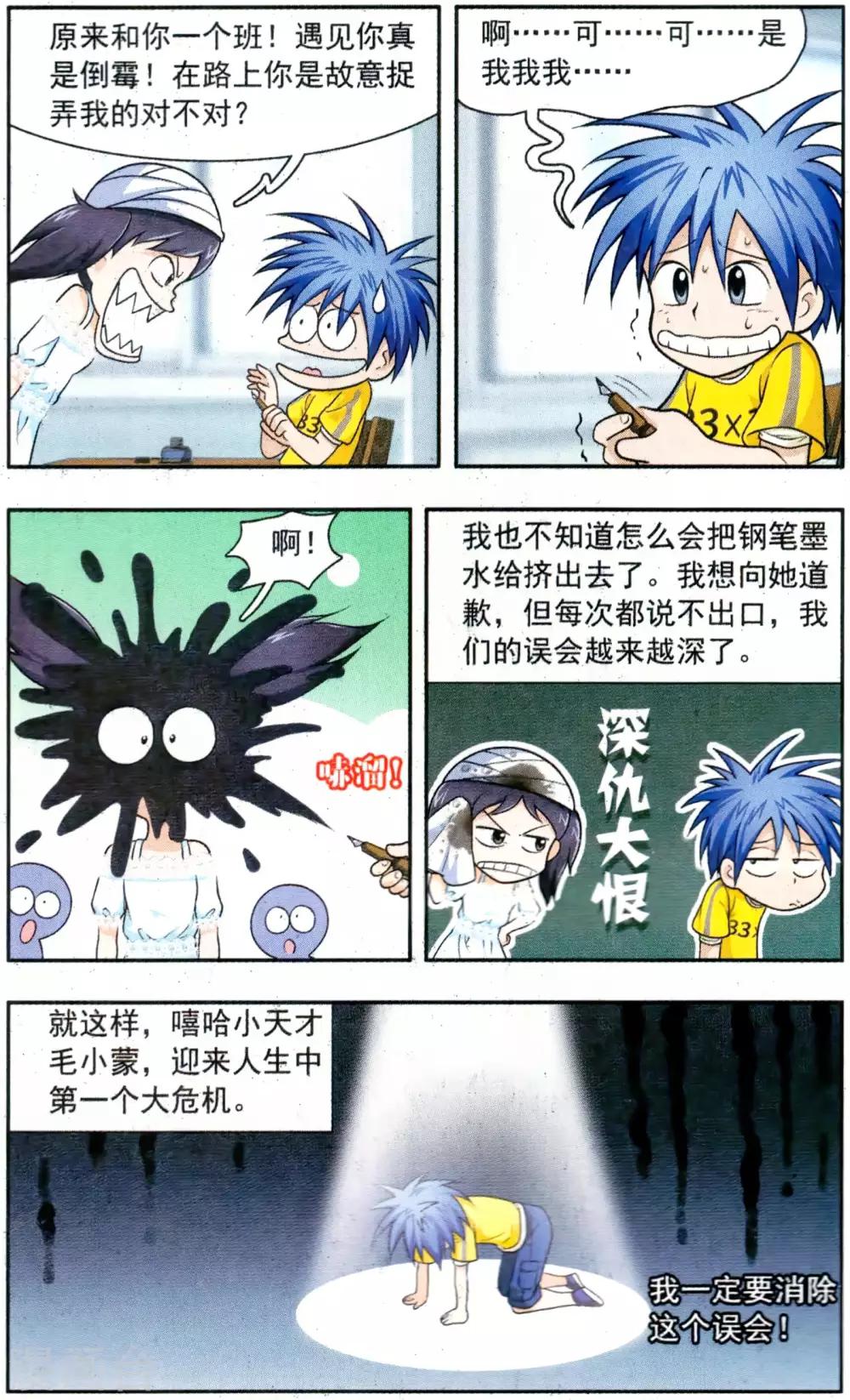 第 12 页