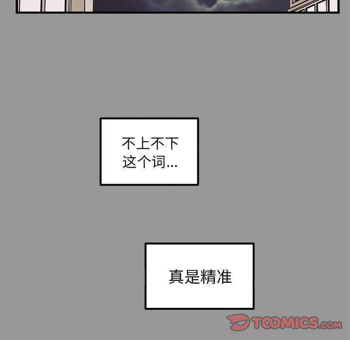第 56 页