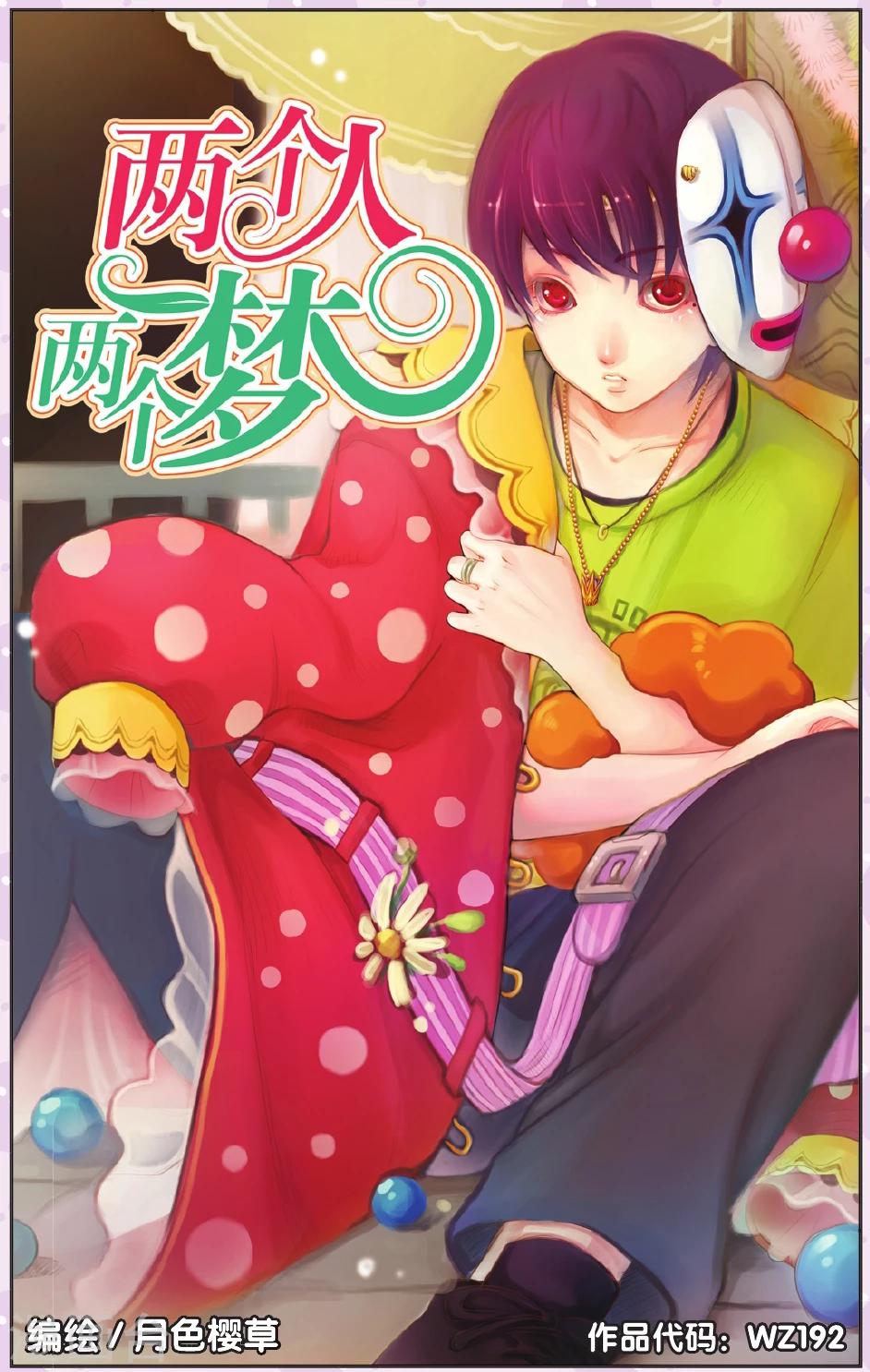 第 1 页