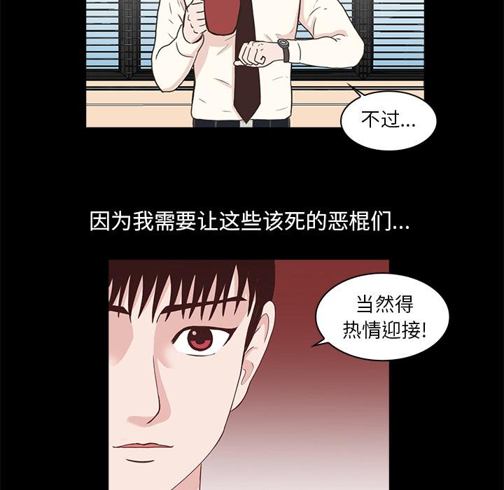 第 91 页