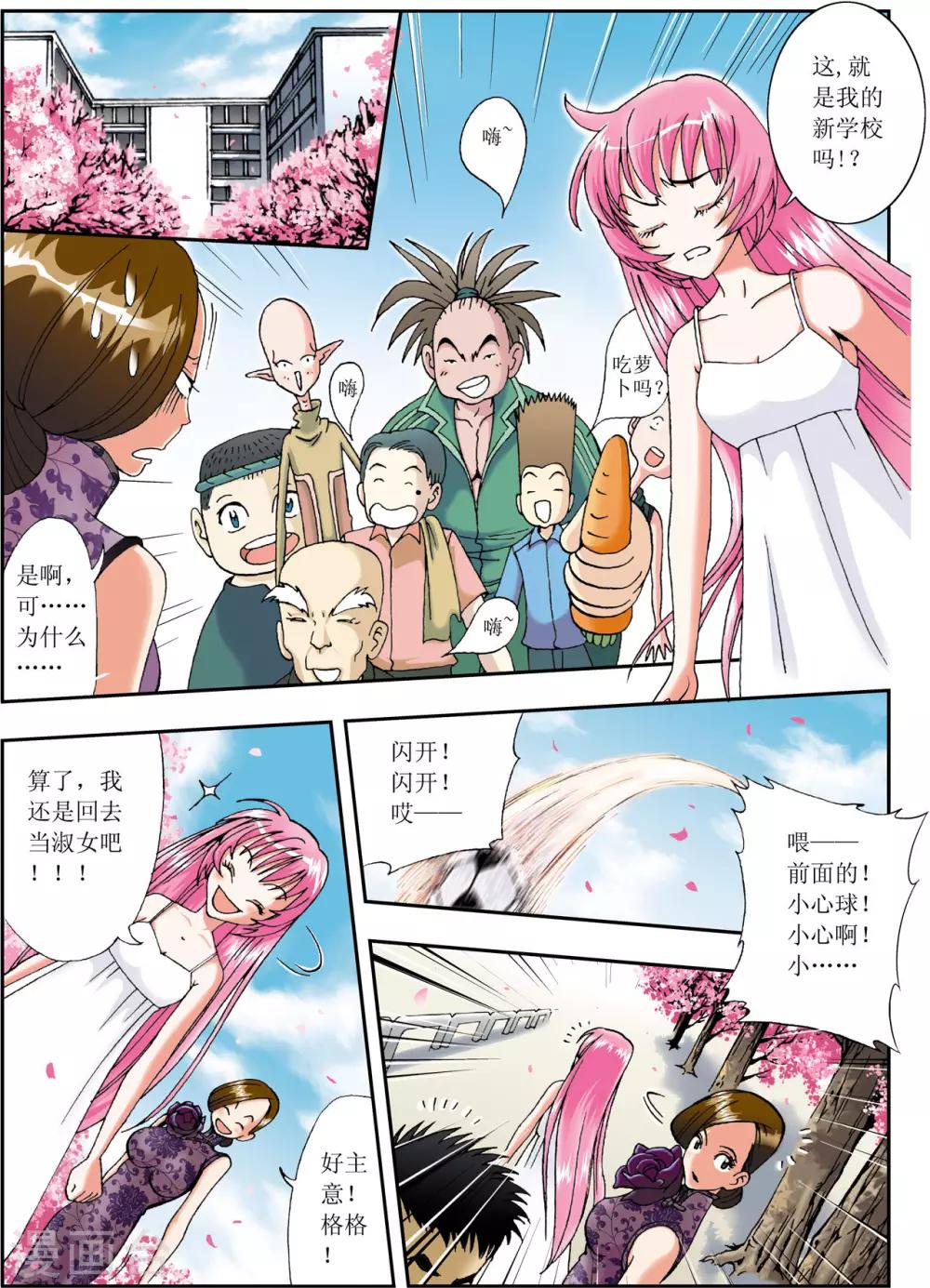 第 8 页