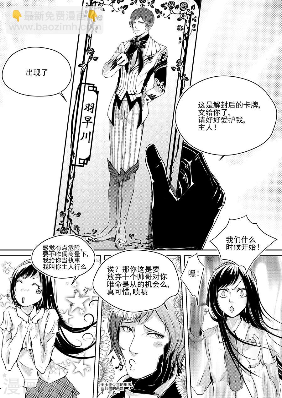 第 31 页