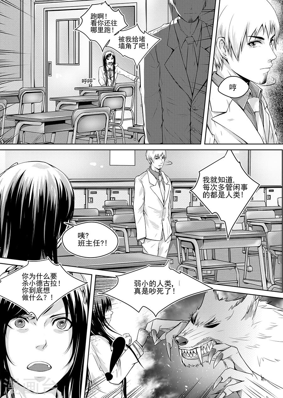 第 34 页
