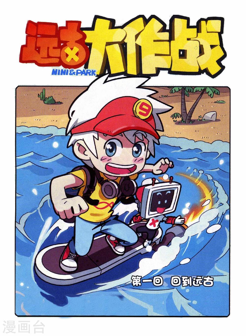 第 1 页
