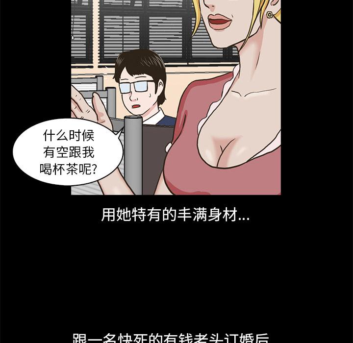 第 99 页