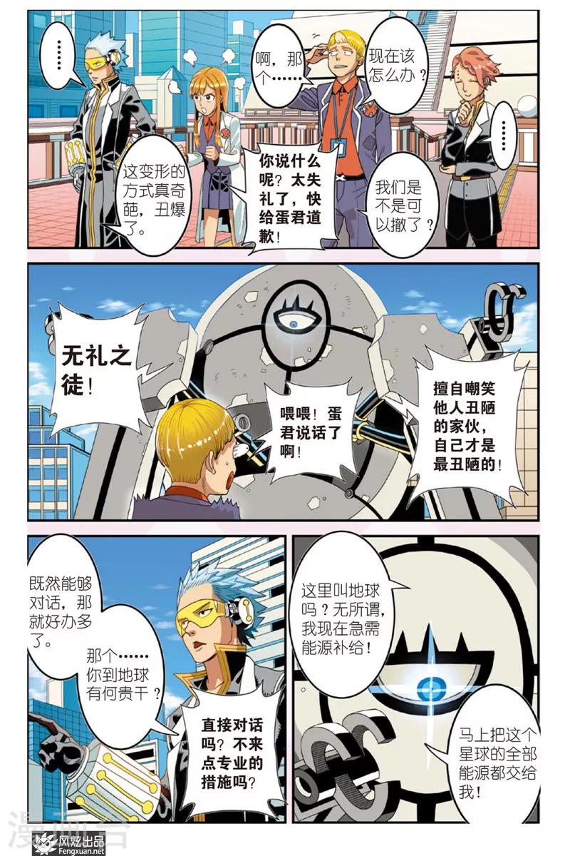 第 15 页