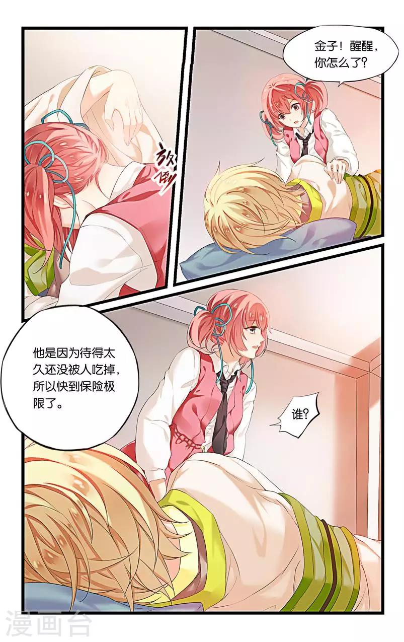 第 23 页
