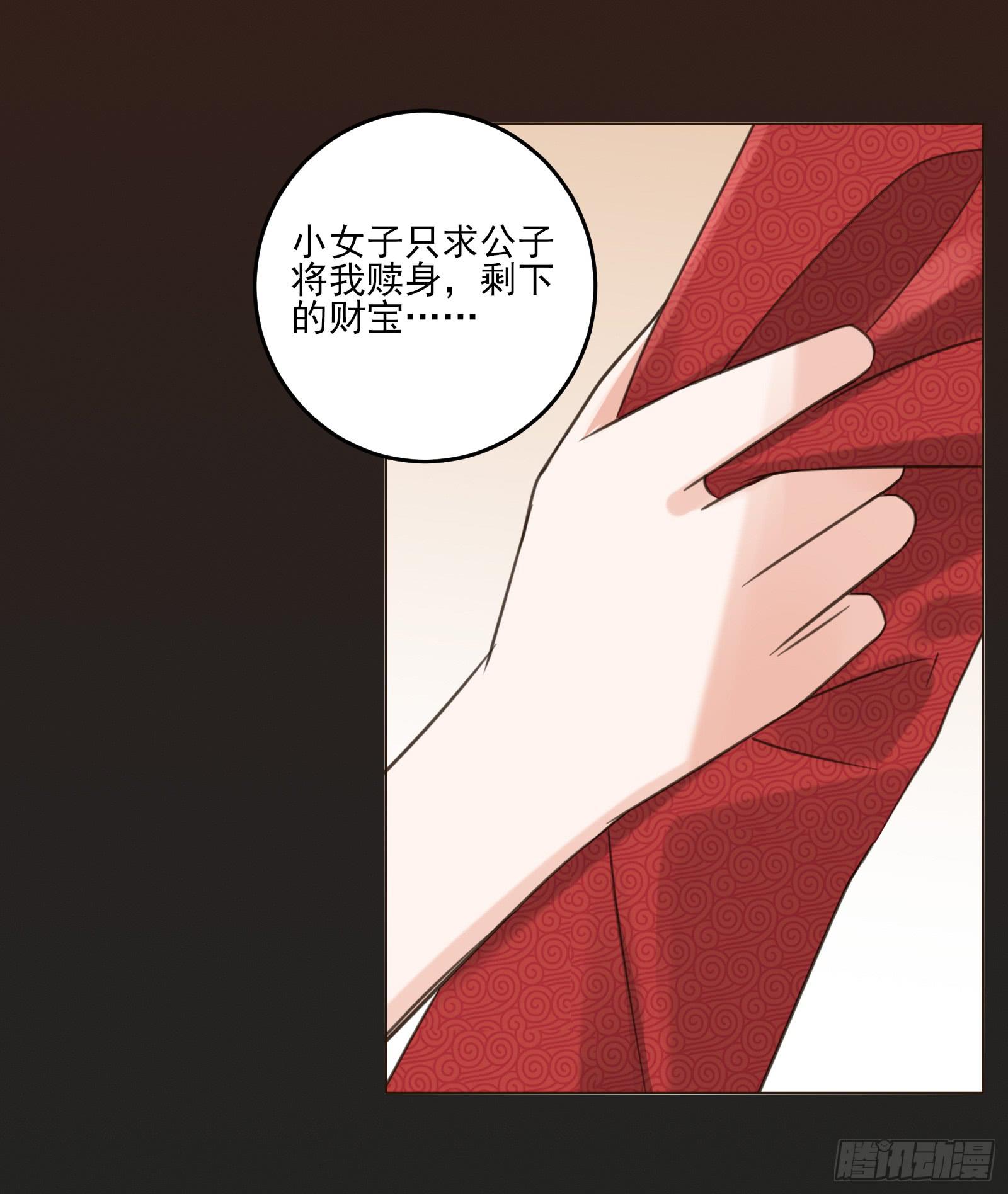 第 79 页