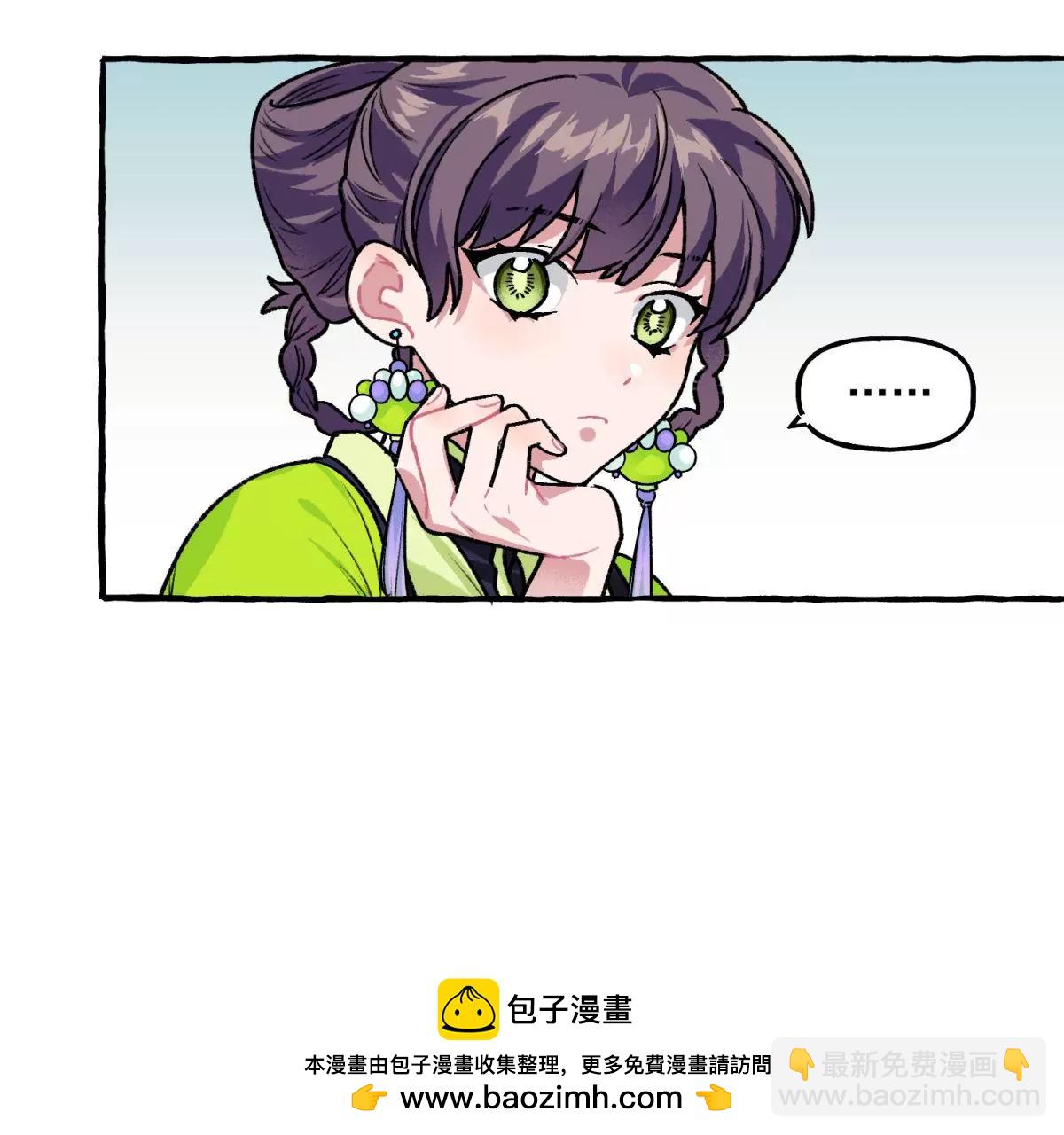 第 50 页