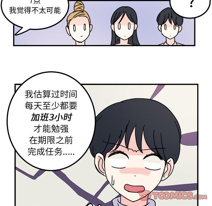 第 66 页