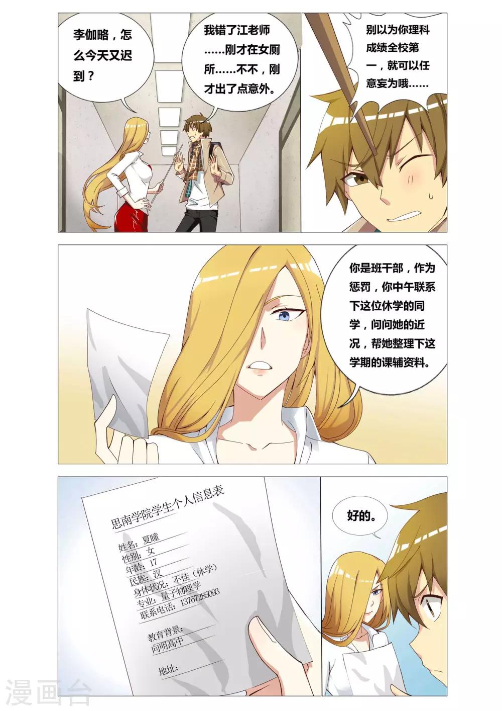 第 27 页