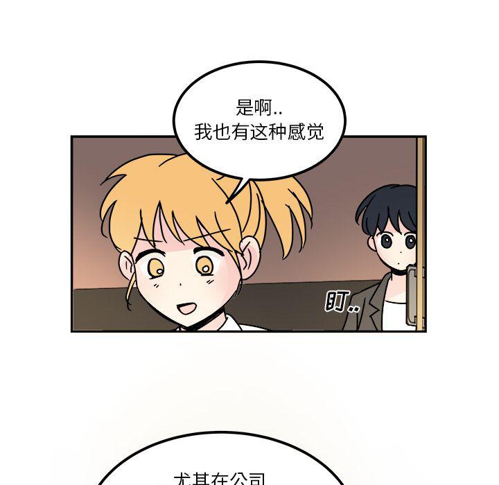 第 67 页