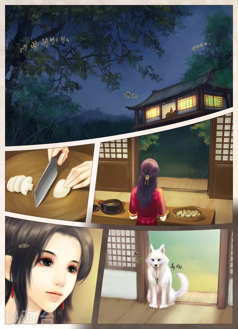 第 35 页