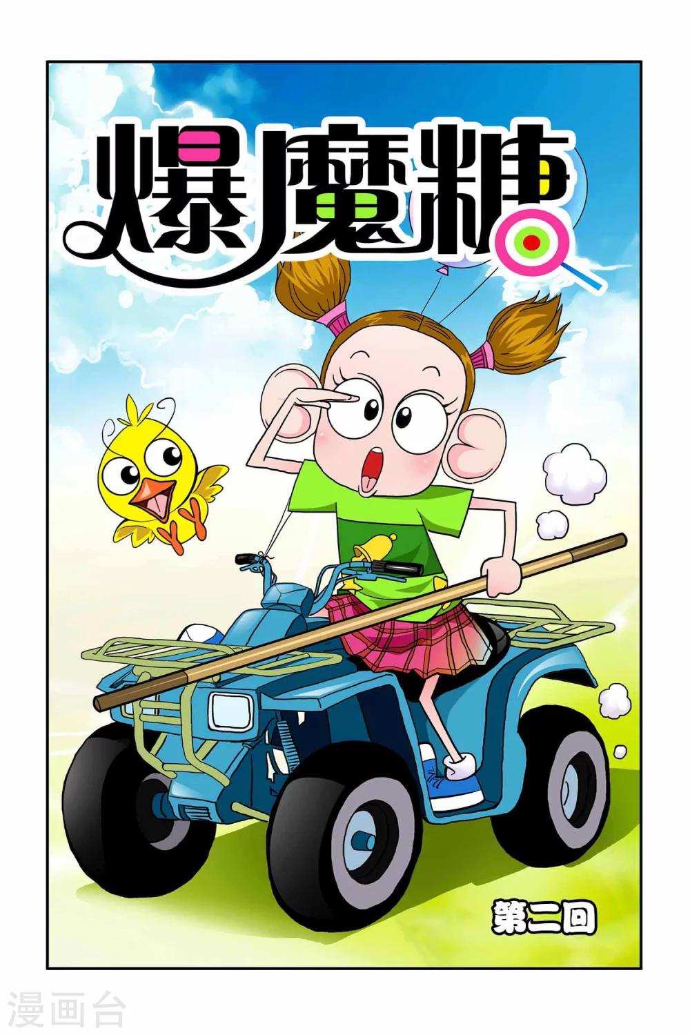 第 1 页