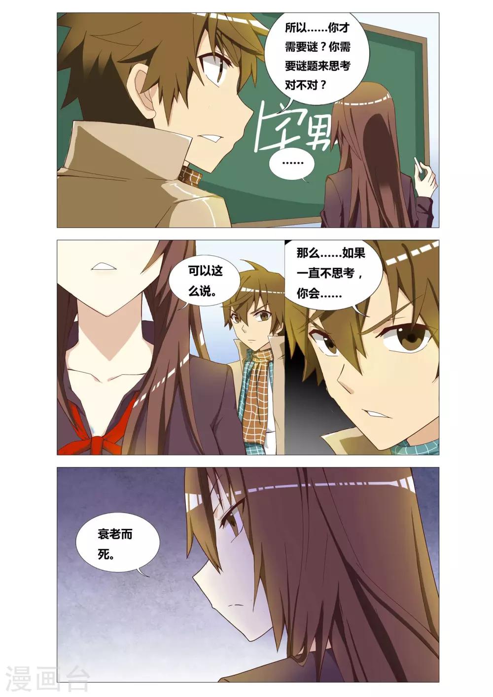 第 6 页
