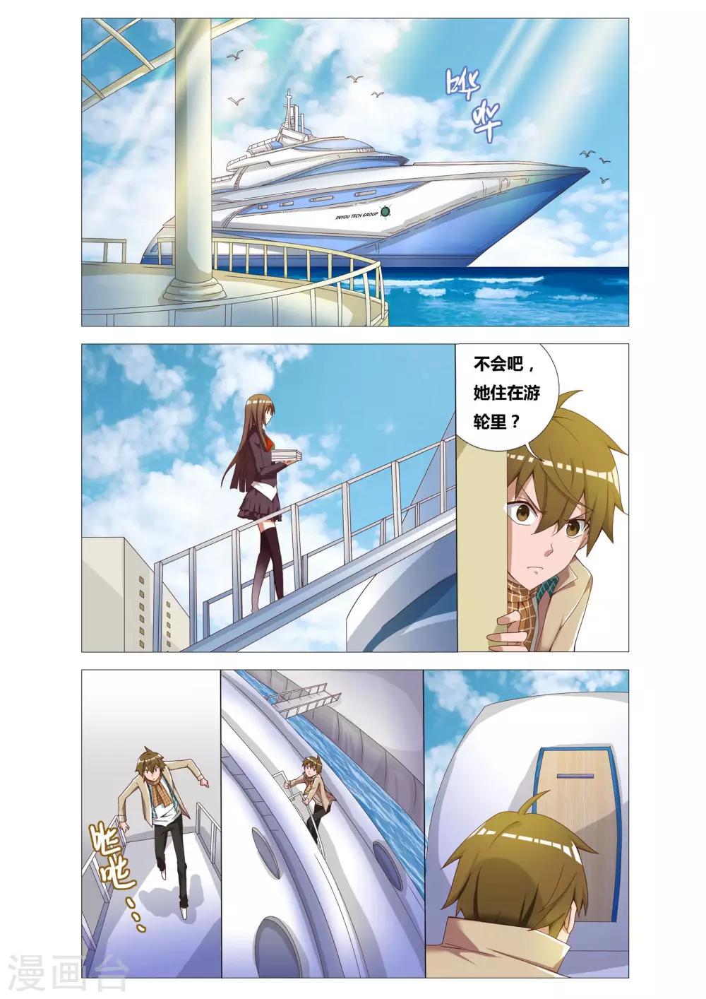 第 30 页