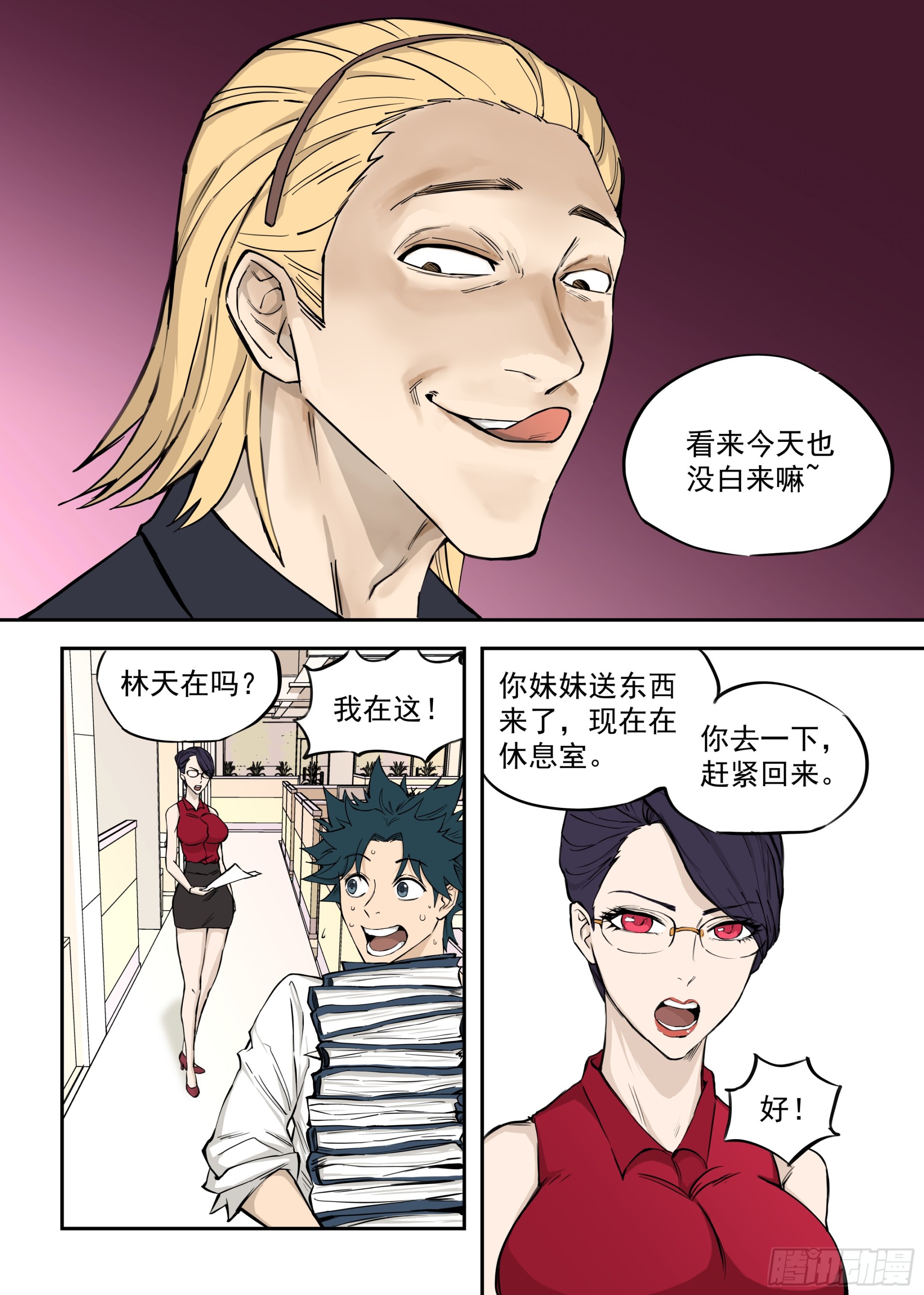 第 14 页