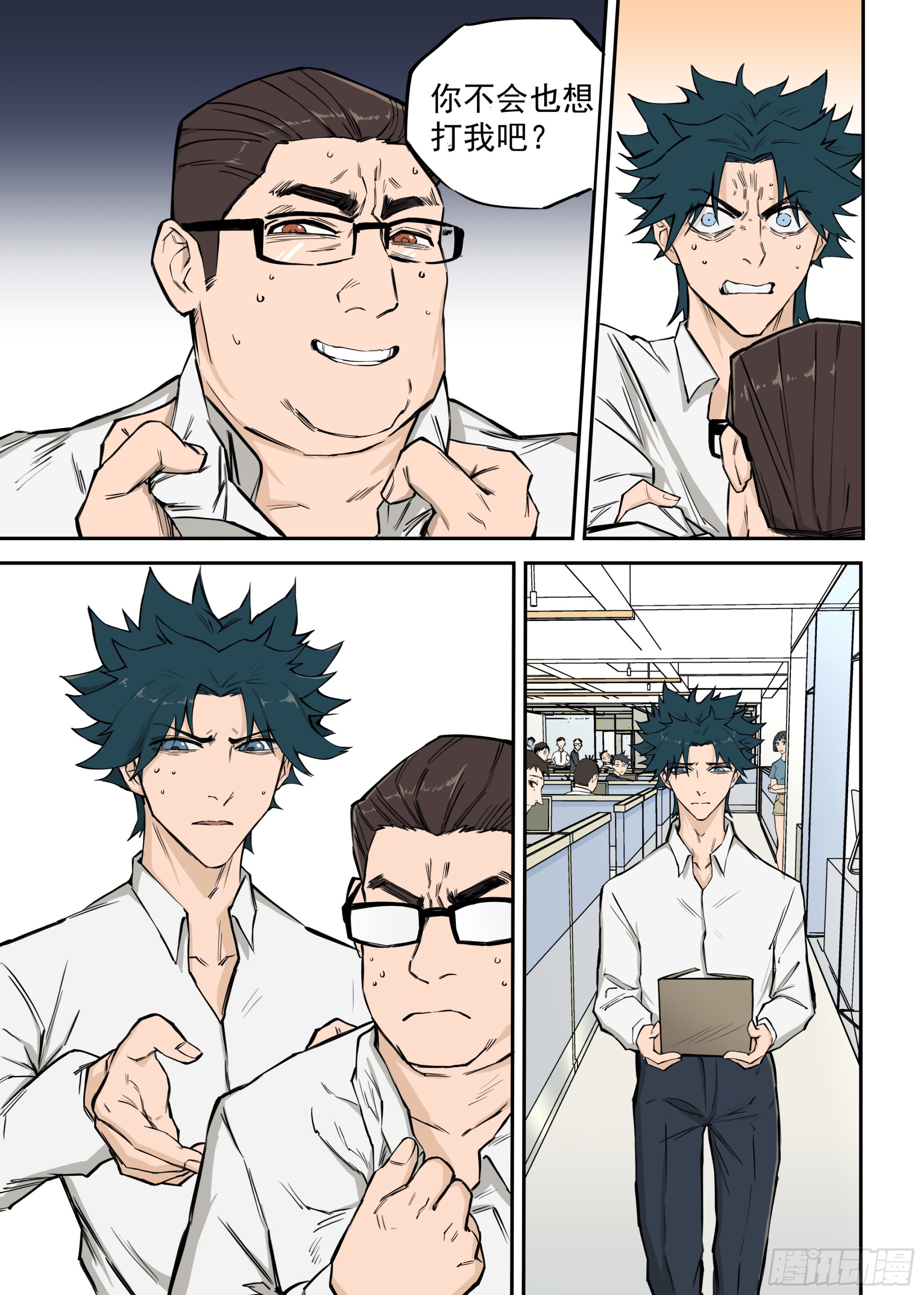 第 24 页