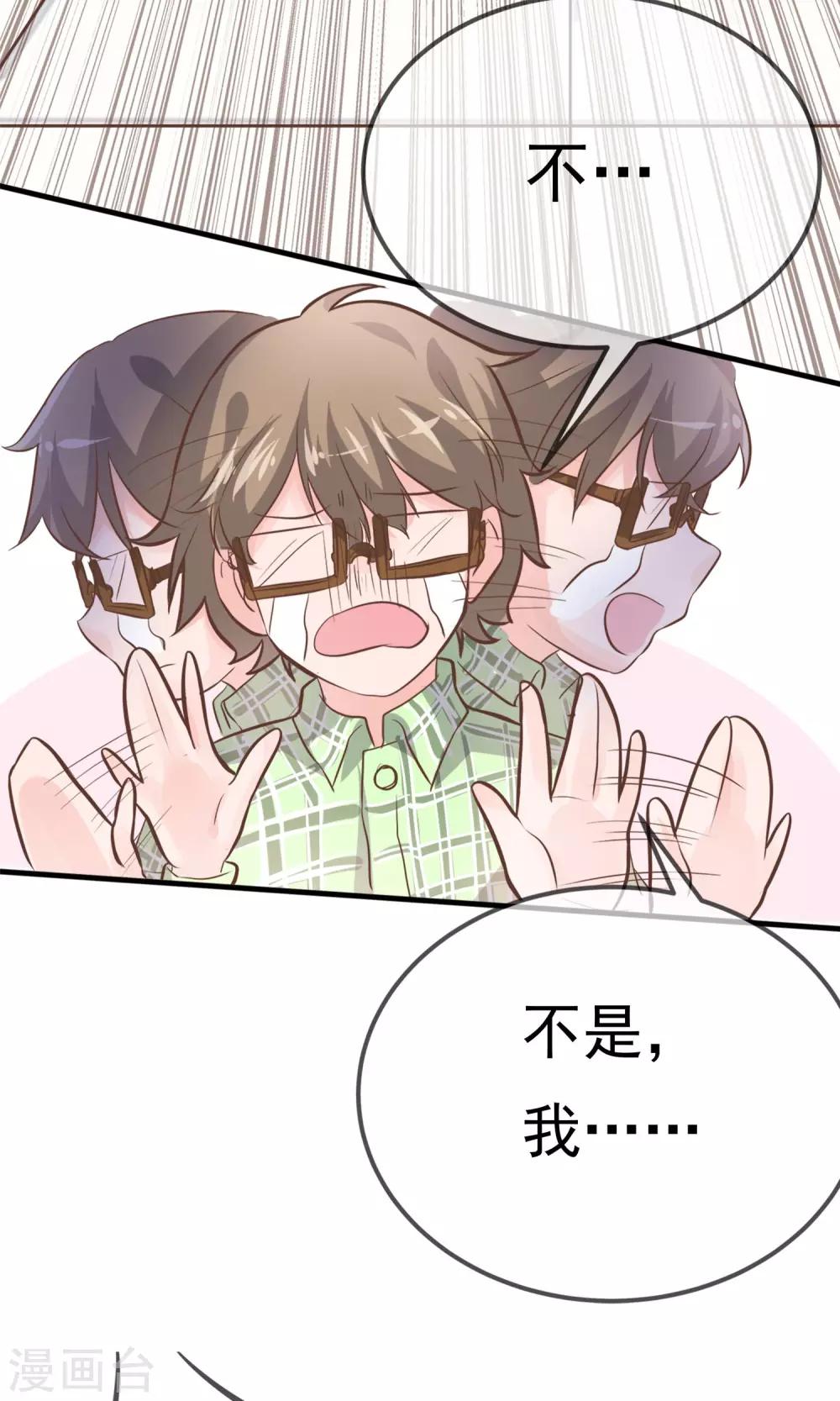 第 35 页