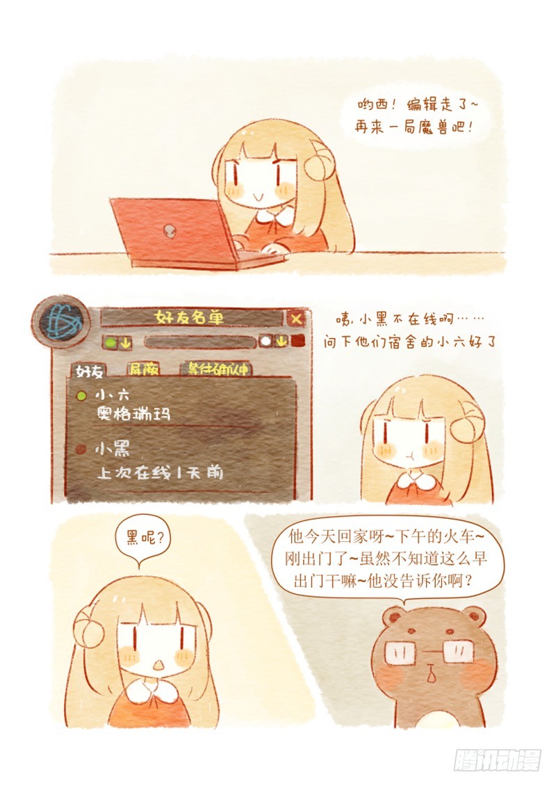 第 4 页